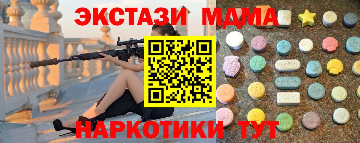 Ecstasy Cube Балашиха