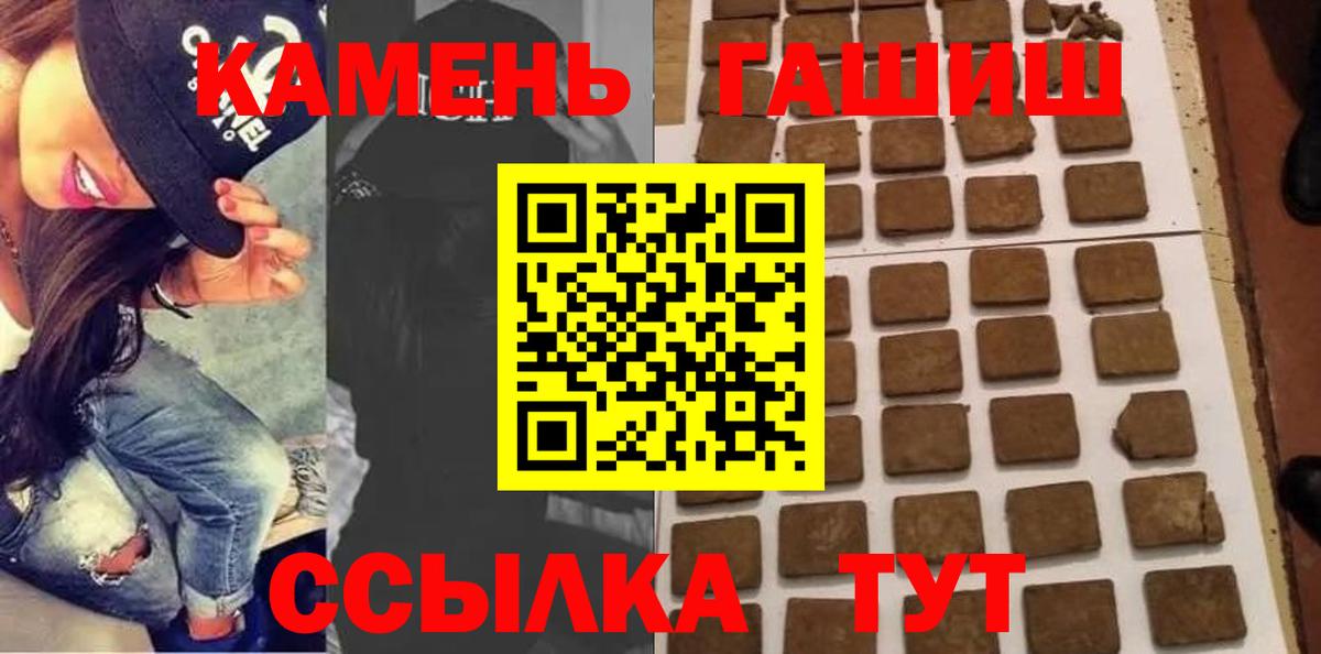 Балашиха  ГАШИШ Cannabis  ГАШ  Вход с VPN 