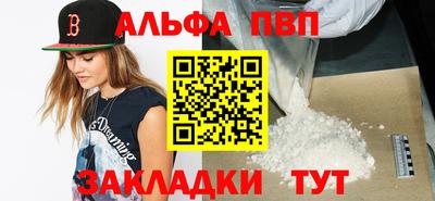 метамфетамин Тулун