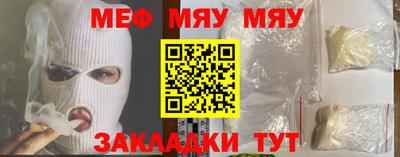 метамфетамин Тулун