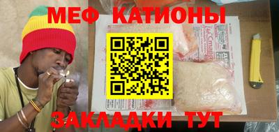прущая мука Тула