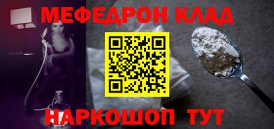 метамфетамин Тулун