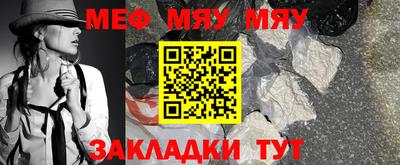 прущая мука Тула