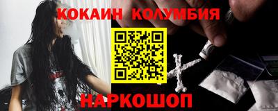 метамфетамин Тулун