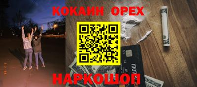 метамфетамин Тулун