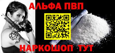 метамфетамин Тулун