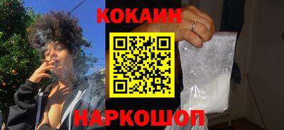 метамфетамин Тулун