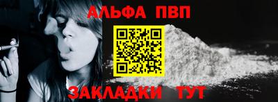 метамфетамин Тулун