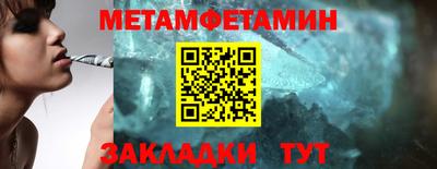 прущая мука Тула