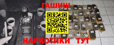 метамфетамин Тулун