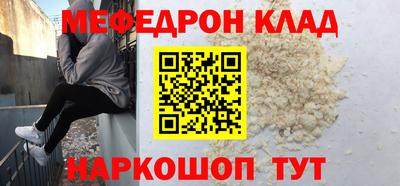 прущая мука Тула