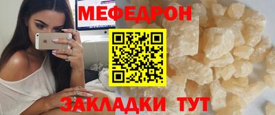 прущая мука Тула