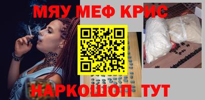 метамфетамин Тулун