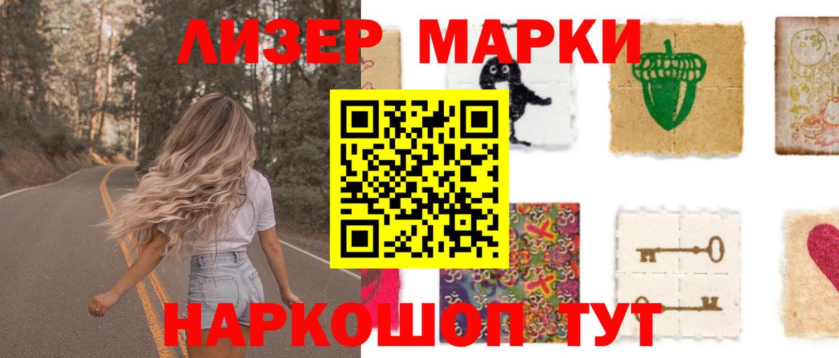 LSD-25 экстази ecstasy  ЛСД экстази ecstasy  Вход с VPN  Балашиха 
