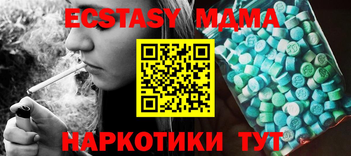 MDMA Molly  MDMA молли  Балашиха  Вход с VPN 