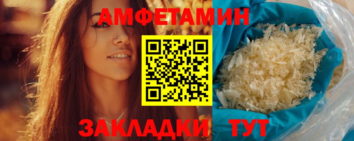 Первитин витя  Вход с VPN  Балашиха 