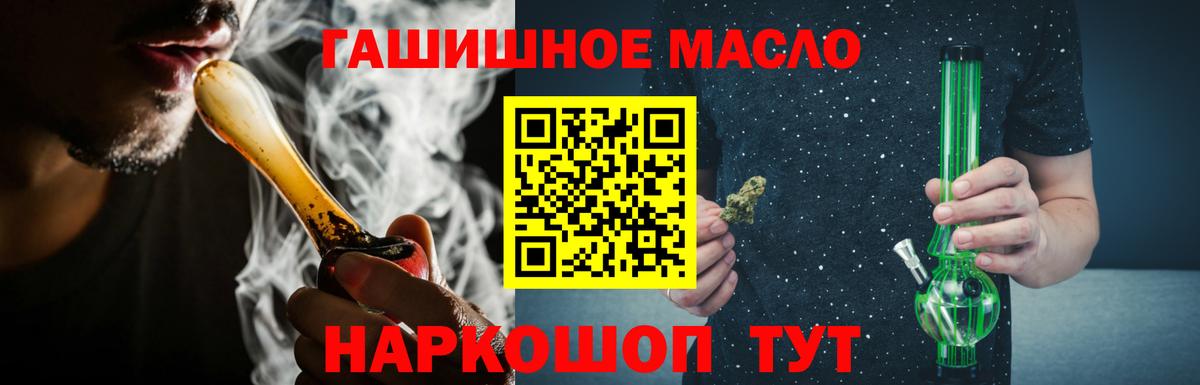 ТГК вейп Балашиха
